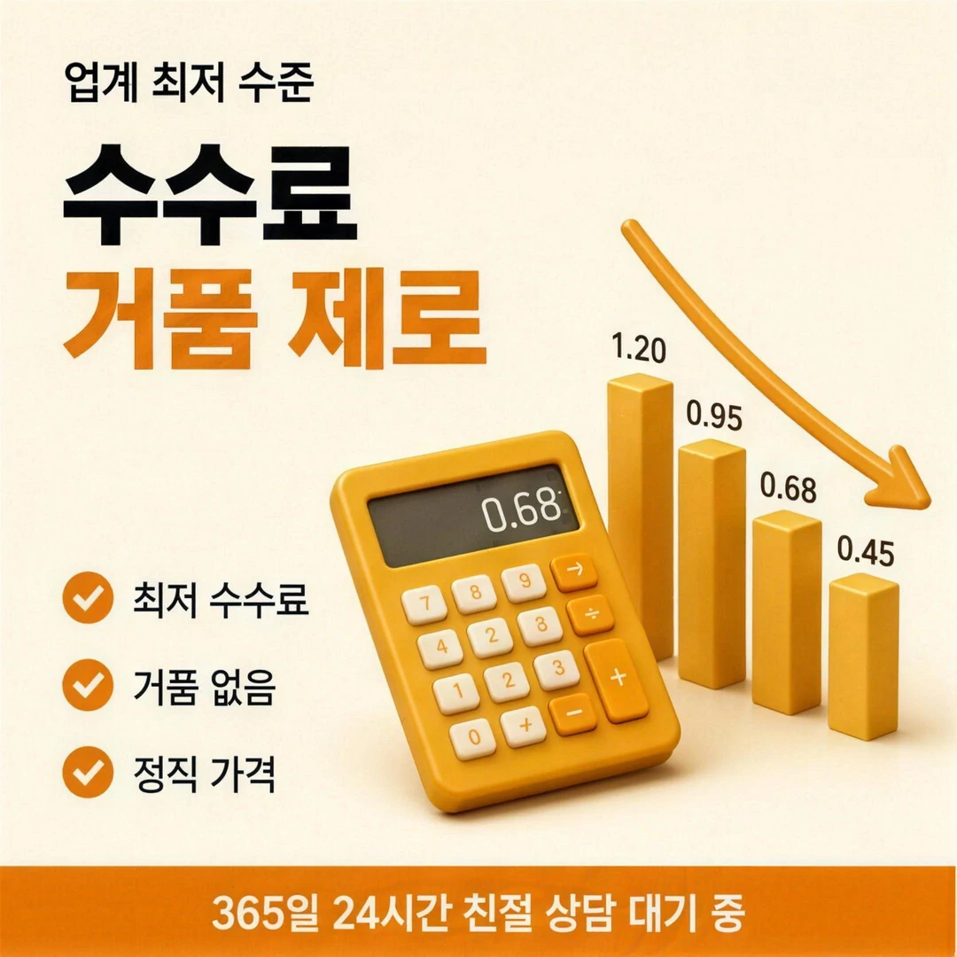 발급사별 차이 안내 이미지