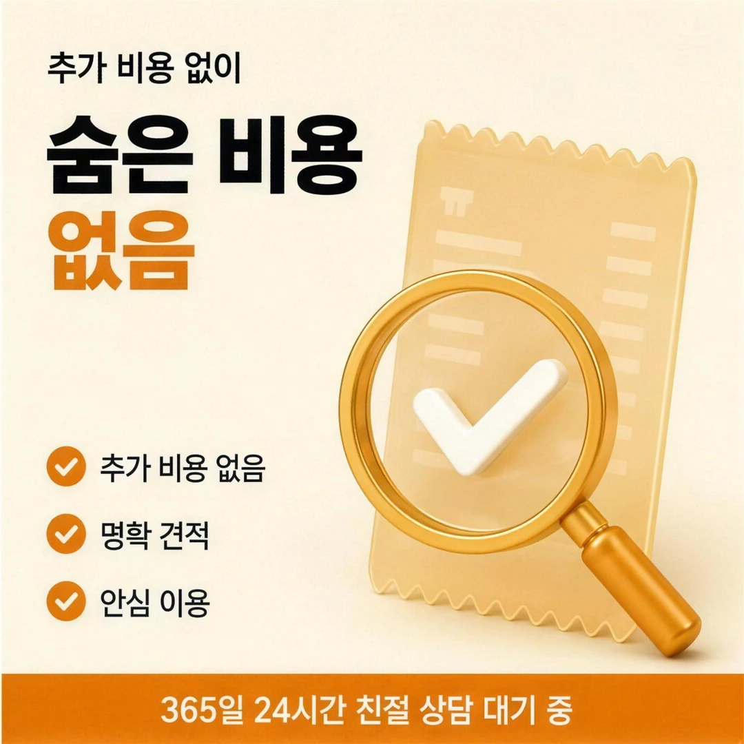 법인카드현금화 비대면 진행 이미지