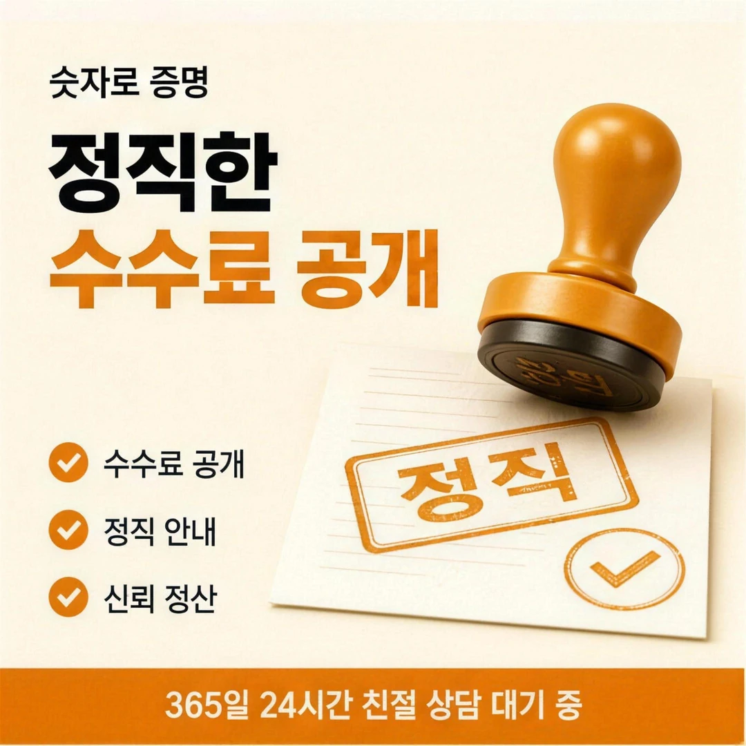 당일 입금 안내 이미지