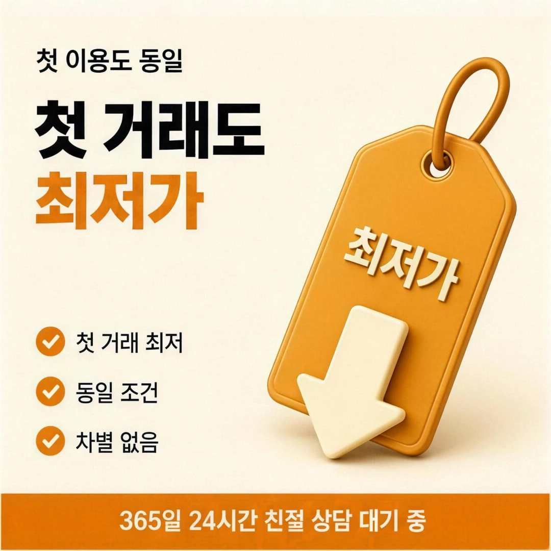 다음머니 연락 안내 이미지