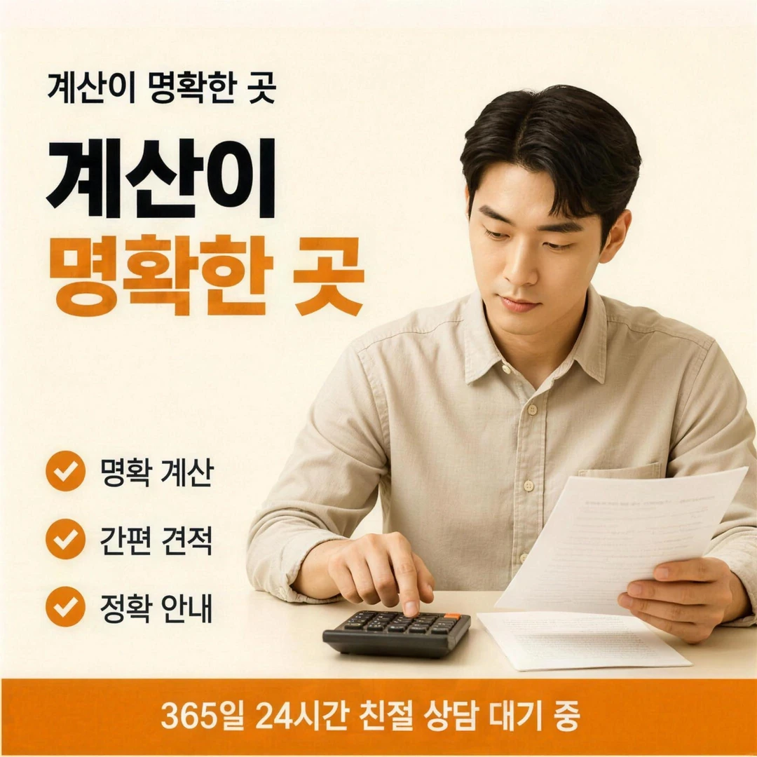 법인카드현금화 업체 고르기 이미지