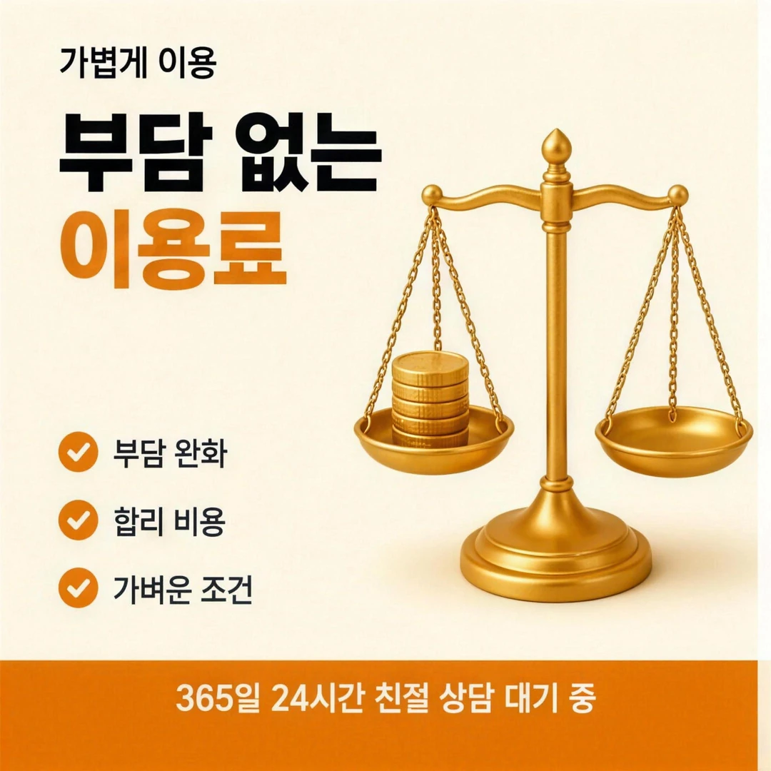 법인카드현금화 진행 과정 안내 이미지