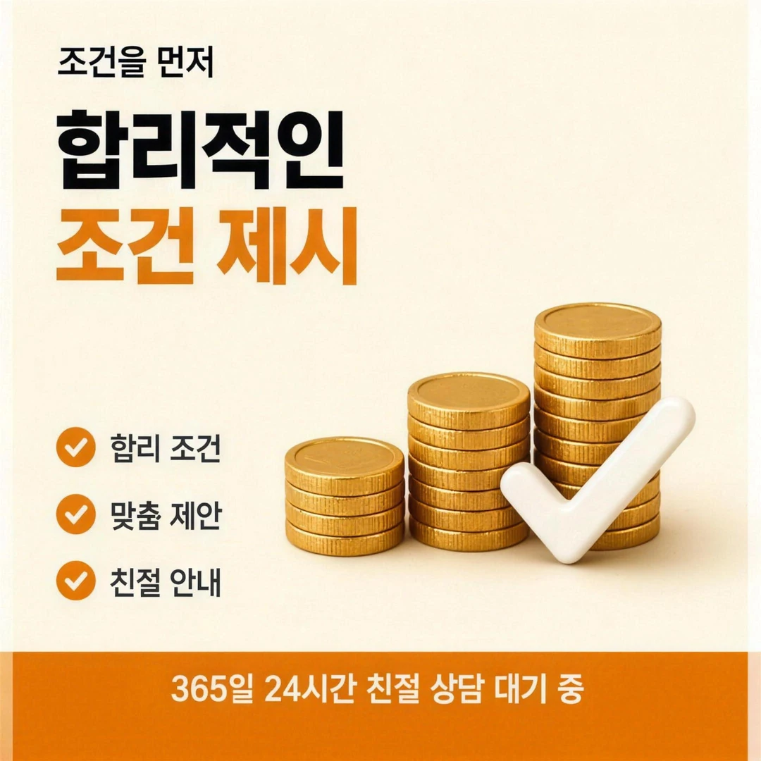 법인카드 결제 여력 확인 이미지