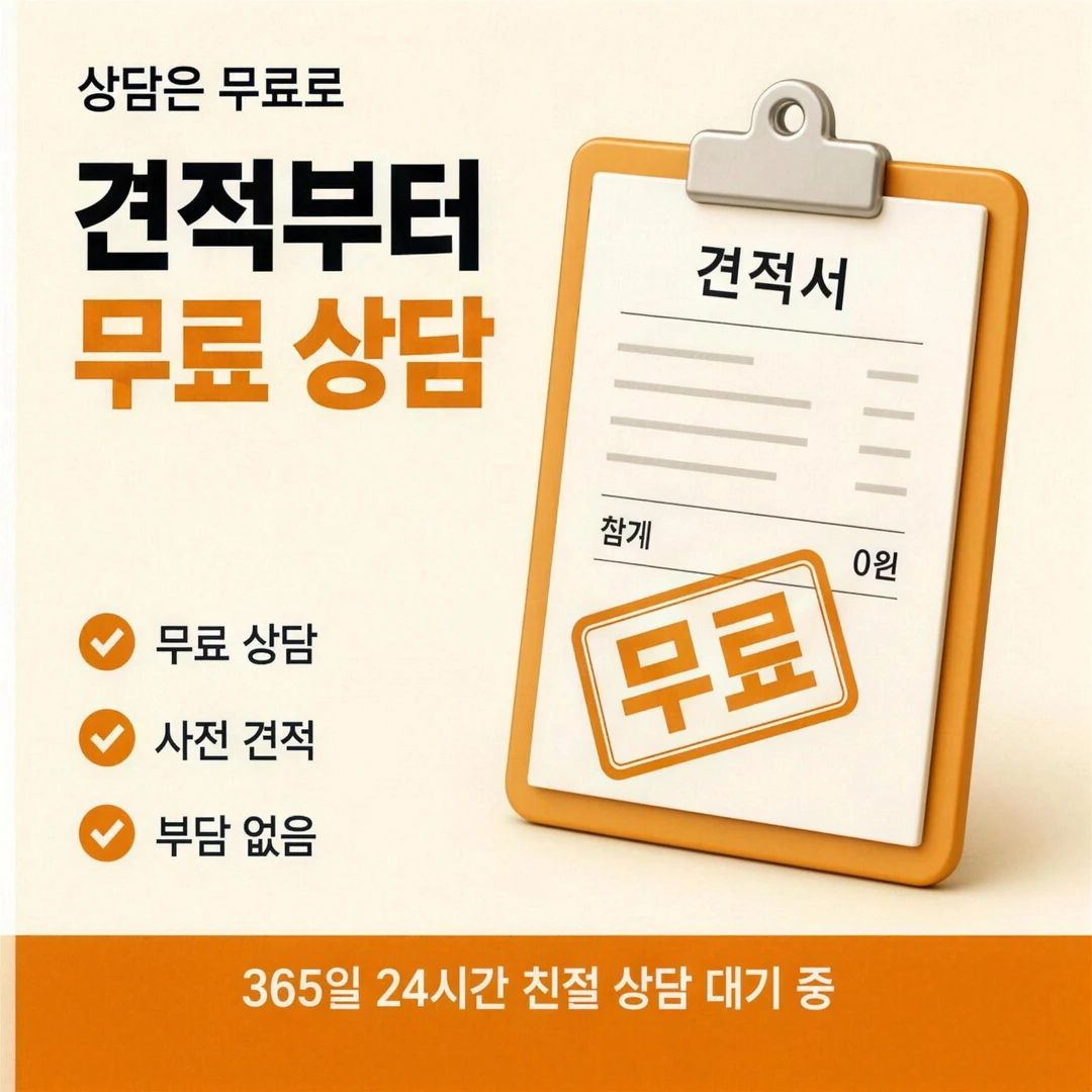 입금되는 금액 계산 이미지
